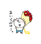 てる/すず（個別スタンプ：9）