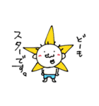 てる/すず（個別スタンプ：10）