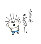 てる/すず（個別スタンプ：14）