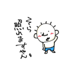 てる/すず（個別スタンプ：15）
