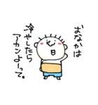 てる/すず（個別スタンプ：18）