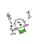 てる/すず（個別スタンプ：19）