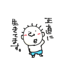 てる/すず（個別スタンプ：29）