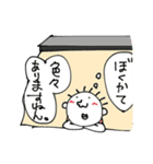てる/すず（個別スタンプ：35）