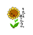 てる/すず（個別スタンプ：39）