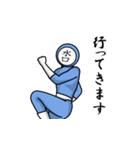 名字マンシリーズ「水口マン」（個別スタンプ：17）