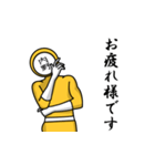 名字マンシリーズ「内野マン」（個別スタンプ：2）