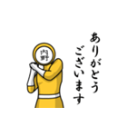 名字マンシリーズ「内野マン」（個別スタンプ：11）