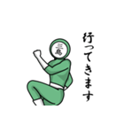 名字マンシリーズ「三島マン」（個別スタンプ：17）