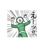 名字マンシリーズ「三島マン」（個別スタンプ：28）