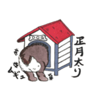 戌年（U・x・U）（個別スタンプ：4）