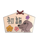 戌年（U・x・U）（個別スタンプ：5）