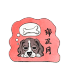 戌年（U・x・U）（個別スタンプ：6）