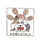 戌年（U・x・U）（個別スタンプ：7）