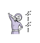 名字マンシリーズ「市村マン」（個別スタンプ：29）