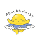 こんにちはモグtan（個別スタンプ：1）