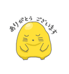 こんにちはモグtan（個別スタンプ：3）