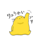 こんにちはモグtan（個別スタンプ：4）