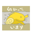 こんにちはモグtan（個別スタンプ：5）