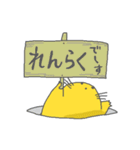 こんにちはモグtan（個別スタンプ：7）