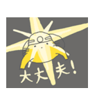こんにちはモグtan（個別スタンプ：8）