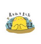 こんにちはモグtan（個別スタンプ：15）