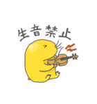 こんにちはモグtan（個別スタンプ：16）