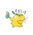 こんにちはモグtan（個別スタンプ：23）