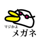 煽りメガネ（個別スタンプ：7）
