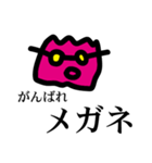 煽りメガネ（個別スタンプ：9）