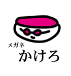 煽りメガネ（個別スタンプ：34）