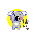 癒し系コアラ（個別スタンプ：4）
