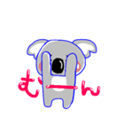 癒し系コアラ（個別スタンプ：7）