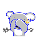 癒し系コアラ（個別スタンプ：8）