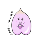 peachy characters（個別スタンプ：1）