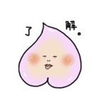 peachy characters（個別スタンプ：8）