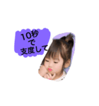BabySmile...（個別スタンプ：4）