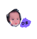 BabySmile...（個別スタンプ：7）