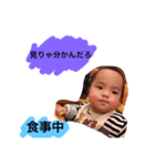 BabySmile...（個別スタンプ：8）