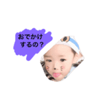 BabySmile...（個別スタンプ：16）