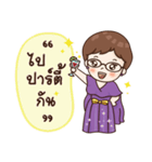 Sannee（個別スタンプ：6）
