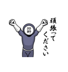 名字マンシリーズ「狩野マン」（個別スタンプ：6）