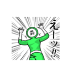 名字マンシリーズ「草野マン」（個別スタンプ：28）