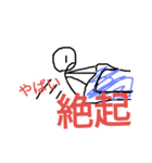 high school students words（個別スタンプ：6）