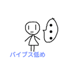 high school students words（個別スタンプ：7）