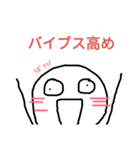 high school students words（個別スタンプ：8）