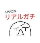 high school students words（個別スタンプ：9）