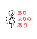 high school students words（個別スタンプ：10）