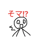 high school students words（個別スタンプ：11）