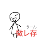 high school students words（個別スタンプ：13）